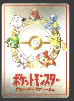 ImakuniU's Pass Card Vintage Vending Series 3 # Pokemon Japanese,Glossy - Image 2