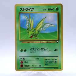 Scyther No.123 Vending Series 3 Old back Vintage Glossy Pokemon Card Japanese - Image 1