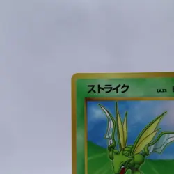 Scyther No.123 Vending Series 3 Old back Vintage Glossy Pokemon Card Japanese - Image 2