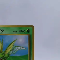 Scyther No.123 Vending Series 3 Old back Vintage Glossy Pokemon Card Japanese - Image 3