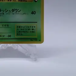 Scyther No.123 Vending Series 3 Old back Vintage Glossy Pokemon Card Japanese - Image 5