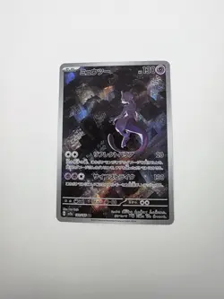 Pokemon Mewtwo TCG Art Rare Card 183/165 Japanese 151 Series - Image 1
