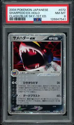 2004 POKEMON JPN CLASH OF THE BLUE SKY 1ST ED #072 SHARPEDO EX-HOLO PSA 8 - Image 1