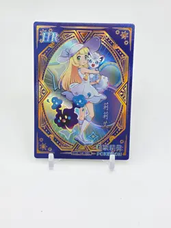 Fan-ART READ DESCRIPTION BELOW HOLO Lillie Card Lillie Pokemon Card p2 - Image 1