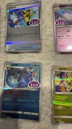 Pokemon TCG gem Pack Chinese Stamped Bundle X10 Cards - Image 4