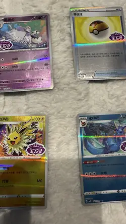 Pokemon TCG gem Pack Chinese Stamped Bundle X10 Cards - Image 5