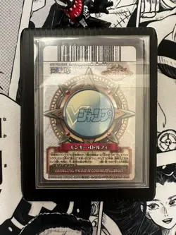 Monkey D Luffy PJ-012-W One Piece Data Carddass One Py Berry Match CCG TCG 2011 - Image 2