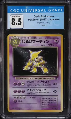 1997 Pokemon Japanese Rocket Gang Dark Alakazam Holo #65 CGC 8.5 - Image 1