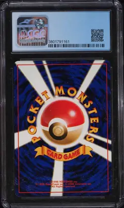 1997 Pokemon Japanese Rocket Gang Dark Alakazam Holo #65 CGC 8.5 - Image 2