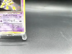 Dark Alakazam Team Rocket No.065 Holo 1997 Excellent Japanese Pokemon Card #2 - Image 4