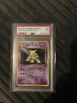 Pokemon Dark Alakazam Team Rocket No065 Holo Card 1997 Japanese Edition Psa 7 - Image 1