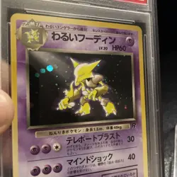 Pokemon 1997 Japanese Rocket Dark Alakazam Holo PSA 9 Mint - Image 2