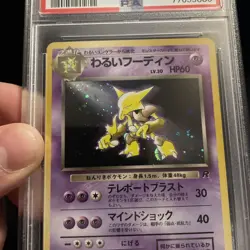 Pokemon 1997 Japanese Rocket Dark Alakazam Holo PSA 9 Mint - Image 3
