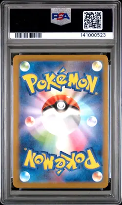 2025 POKEMON JAPANESE M2A-MEGA DREAM EX #063 TEAM ROCKET'S MEWTWO EX PSA 9 - Image 2