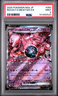 2025 POKEMON JAPANESE M2A-MEGA DREAM EX #063 TEAM ROCKET'S MEWTWO EX PSA 9 - Image 1