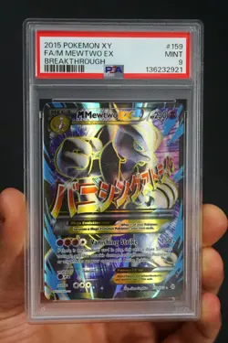 Pokemon XY Breakthrough 159 M Mewtwo ex Full Art PSA 9 MINT - Image 1