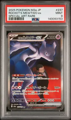 2025 POKEMON JAPANESE M2A-MEGA DREAM EX #237 TEAM ROCKET'S MEWTWO EX PSA 9 - Image 1