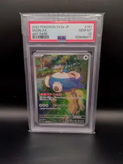 PSA 10 Snorlax AR Art Rare 181/165 Pokemon Card 151 Japanese SV2a - Image 2