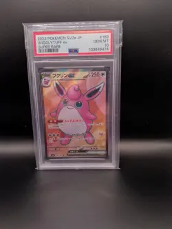 Wigglytuff EX 189/165 Sv2a: Pokemon Card 151 Holo (Japanese) PSA 10 Gem Mint - Image 1