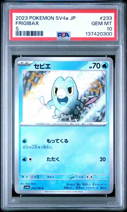 2023 POKEMON JPN SV4A-SHINY TREASURE EX S #233 FRIGIBAX PSA 10 - Image 1