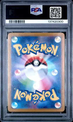 2023 POKEMON JPN SV4A-SHINY TREASURE EX S #233 FRIGIBAX PSA 10 - Image 2