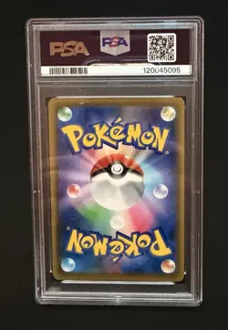 2021 Pokemon JPN Espeon VMAX ALT FULL ART PSA 9 Eevee's Heroes (JP) 189/S-P - Image 2