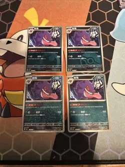 Pokemon Gengar 0305/07 CBB3C Chinese Gem Pack Vol 3 Master Ball Rare - Image 1