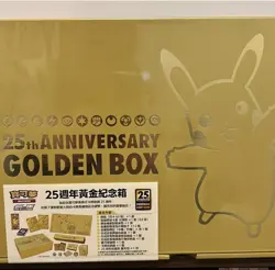 POKEMON 25th Anniversary Chinese Pikachu Golden Box - Image 3