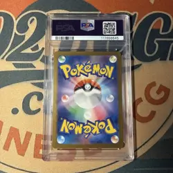 PSA 10 Charizard EX 331/190 SV4A SAR Shiny Treasure Japanese Pokemon Card MINT - Image 2