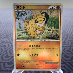 Sandshrew 045/070 Reverse Holo 1st Edition L1 Japanese Pokemon Card - MP - Image 1