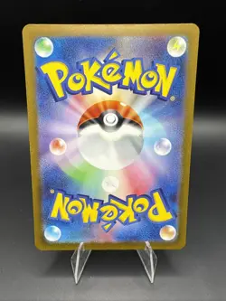 Incineroar ex SR 085/071 SV5M Cyber Judge Japanese Pokemon Card - Image 2