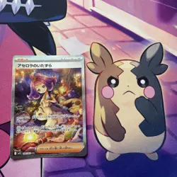 Pokemon Card | Acerola's Mischief 090/063 SAR Mega Symphonia M1S Japanese - Image 1