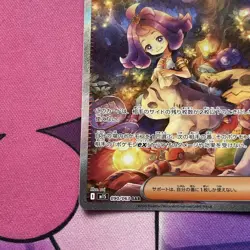 Pokemon Card | Acerola's Mischief 090/063 SAR Mega Symphonia M1S Japanese - Image 5