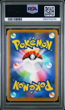 PSA 10 Pikachu 020/M-P M-P Promotional Cards Japanese PROMO McDONALD'S 2025 - Image 2