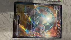 Pokemon TCG EX Full Art X3 Bundle - Image 2