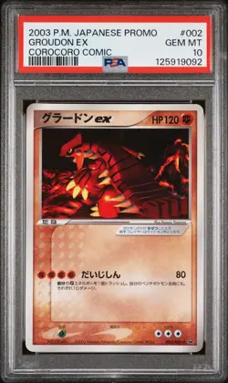 PSA 10 GROUDON ex #002 ADV-P COROCORO COMIC PROMO POKEMON JAPANESE - Image 1