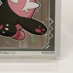 Bewear Pokemon Karuta Japan Sun & Moon Nintendo TCG Japanese Anime F/S - Image 5