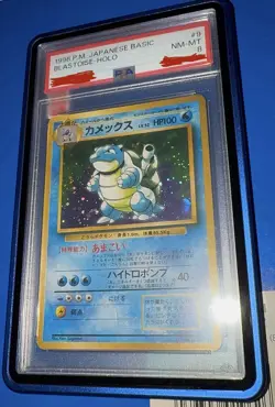 Pokemon Card Blastoise Japanese Holo Base Set Unlimited PSA 8 WOTC 1996 #009 - Image 1