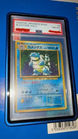 Pokemon Card Blastoise Japanese Holo Base Set Unlimited PSA 8 WOTC 1996 #009 - Image 2
