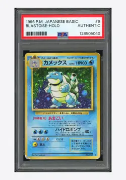 Pokemon PSA AUTH Blastoise Holo 1996 #009 Base Set Japanese - Image 1
