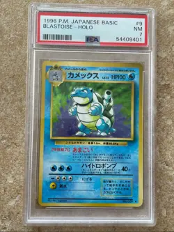 1996 Pokemon Blastoise 009 Holo Base Set Basic Japanese PSA 7 NM 🔥 - Image 1