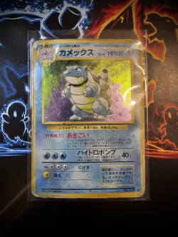 Blastoise No.009 Base Set Japanese Rare Holo Pokemon Card WOTC 1996 - Heavy play - Image 1
