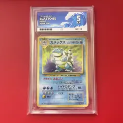 ACE 5 Blastoise 009 | Japanese BASE SET Holo | 1996 Pokemon TCG - Image 1