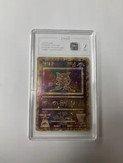 Ancient Mew - 2000 WOTC Pokemon the Movie Promo - TAG MINT 9 Small Crack - Image 1