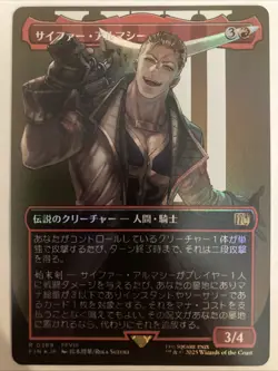 NM Borderless Seifer Almasy FOIL MTG Final Fantasy 0389 Japanese R FIN - Image 1