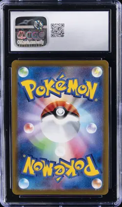 2022 POKEMON VSTAR UNIVERSE JPN ART RARE - HOLO #180 ELECTIVIRE CGC 10 GEM MINT - Image 2