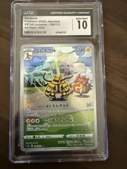 CGC 10 Gem Mint Electivire 180/172 AR VSTAR Universe Holo JPN Pokemon Card - Image 2