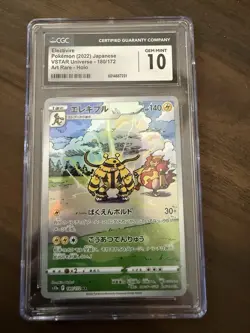 CGC 10 Gem Mint Electivire 180/172 AR VSTAR Universe Holo JPN Pokemon Card - Image 3