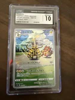 CGC 10 Gem Mint Electivire 180/172 AR VSTAR Universe Holo JPN Pokemon Card - Image 4