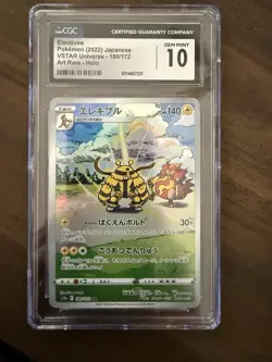 CGC 10 Gem Mint Electivire 180/172 AR VSTAR Universe Holo JPN Pokemon Card - Image 5
